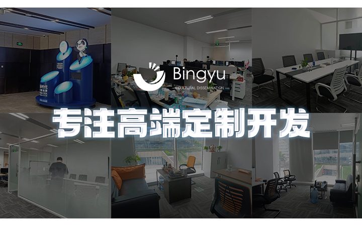 京东电商平台代运营整店与分版块