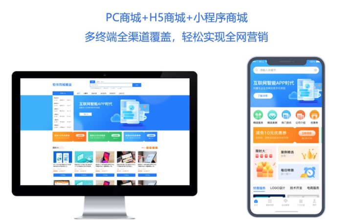 网页设计/网页ui/PC网站设计/网站制作/网站美工